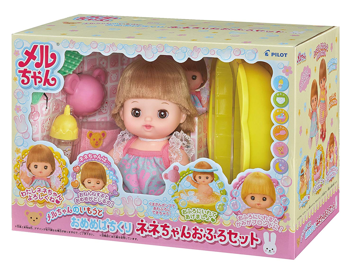 play doll toys