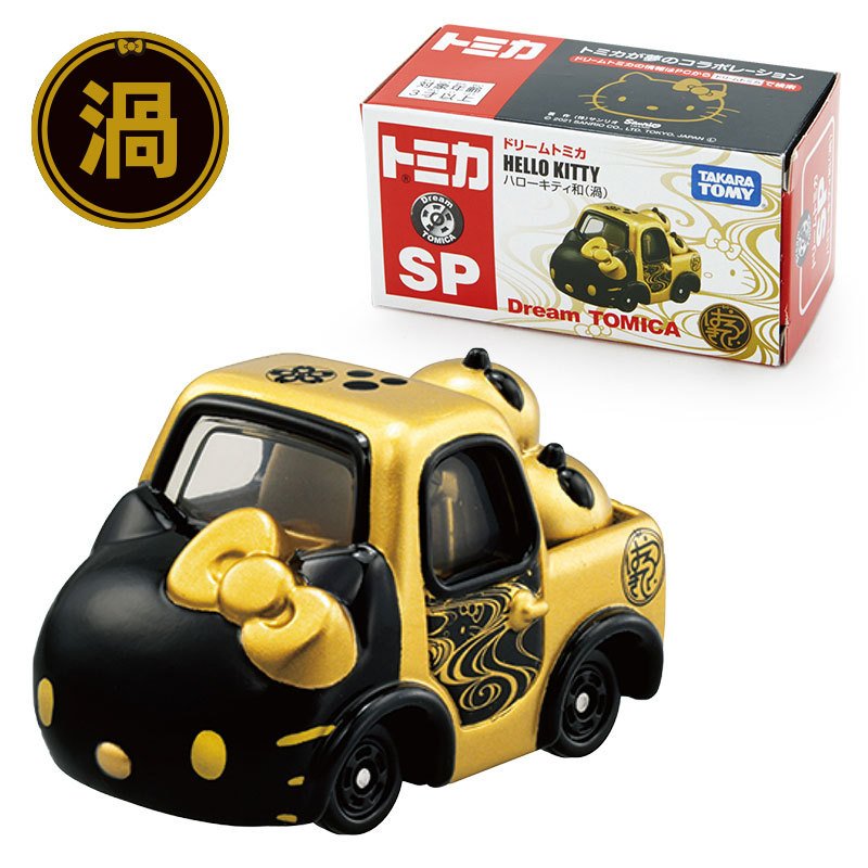 Hello Kitty Dream Tomica Sp Toy Car Set Wa Japanese Style Sanrio Japan 30 40 Type Toy Game Hobby Toy Car Brand Sanrio Hello Kitty Quantity Add To Cart See Full Details