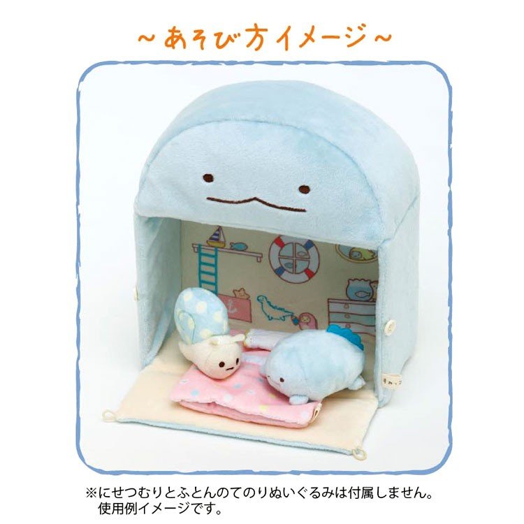 sumikko gurashi tokage plush