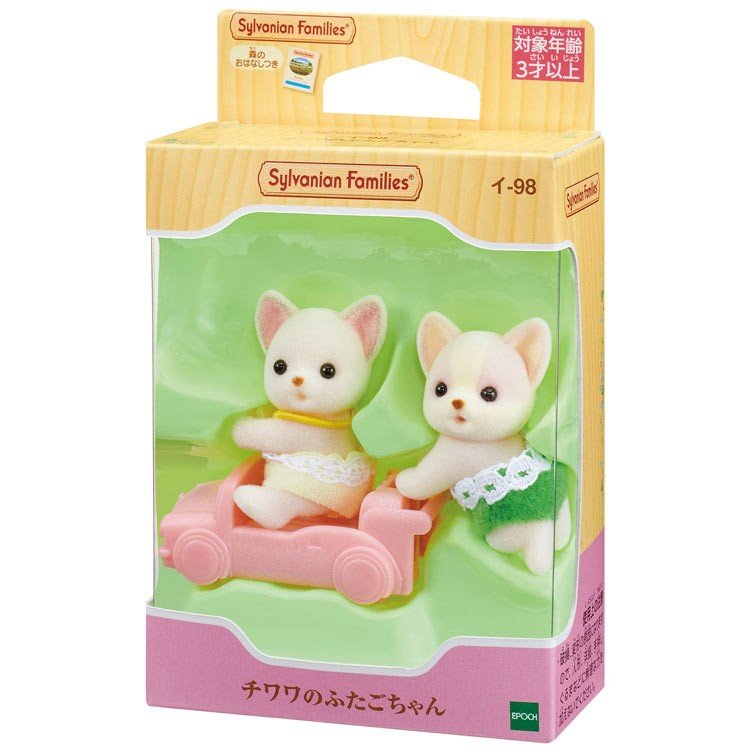 sylvanian families chihuahua