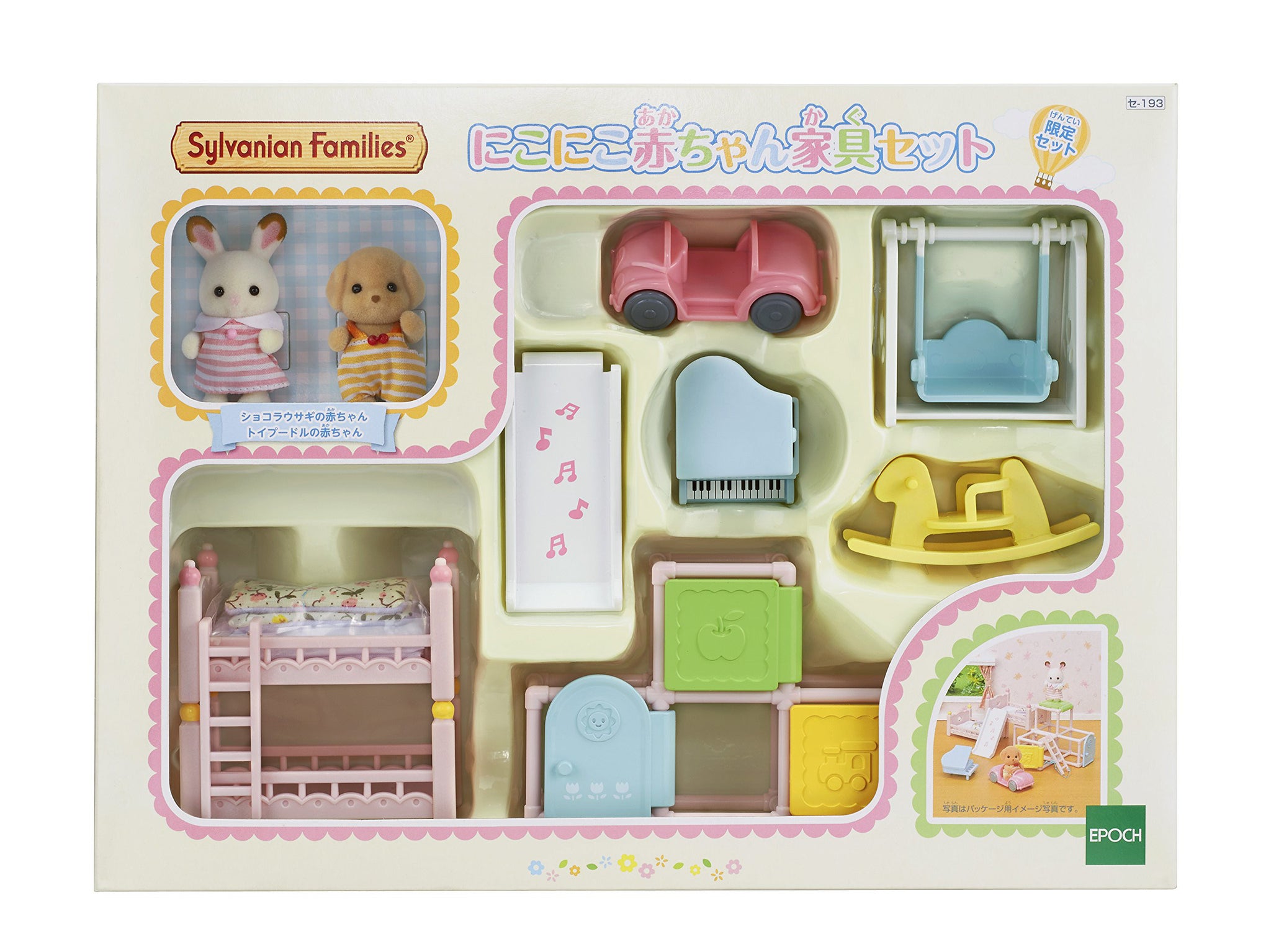 sylvanian families furniture sale