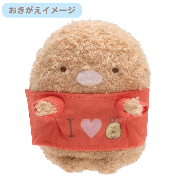 tonkatsu plush