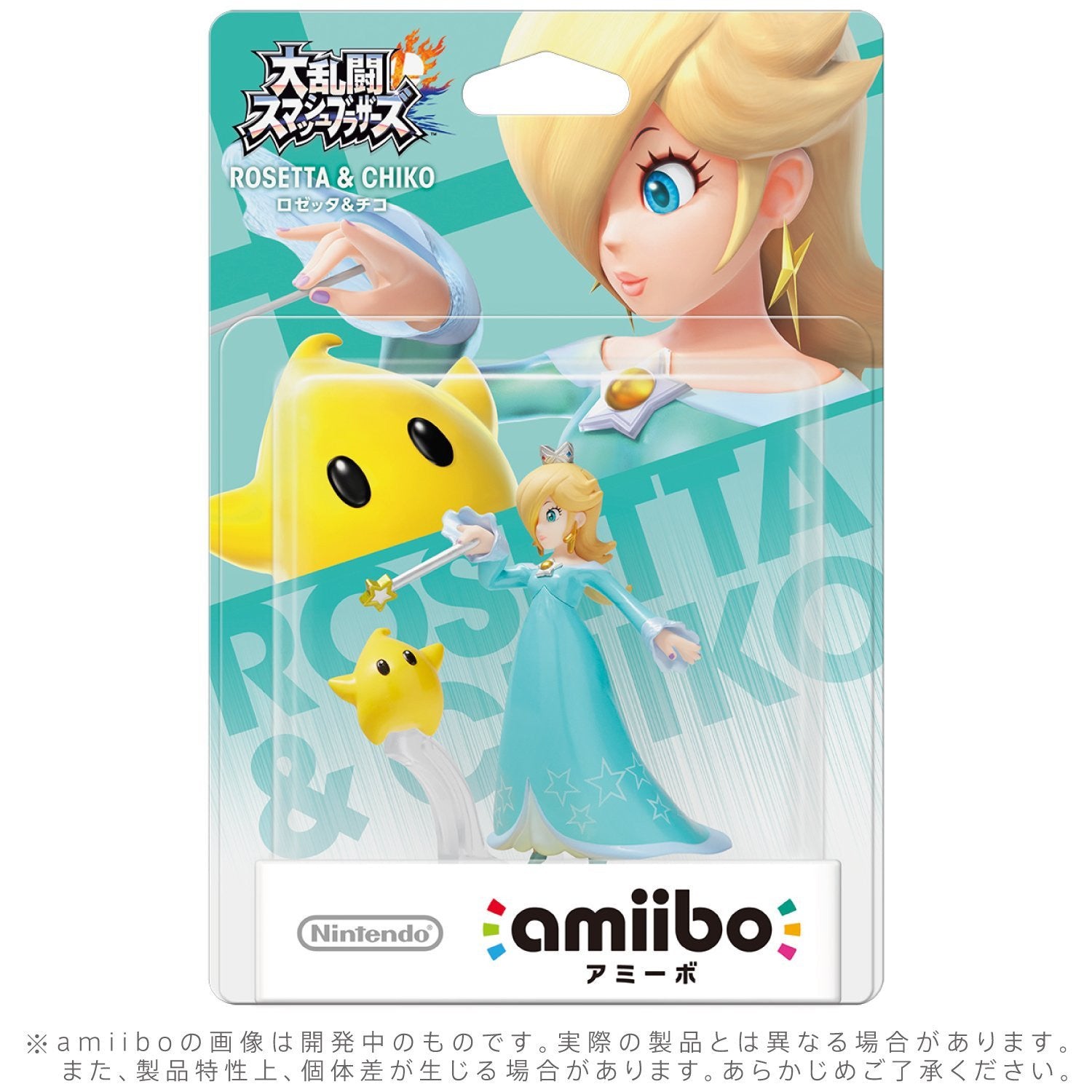 rosalina and luma plush
