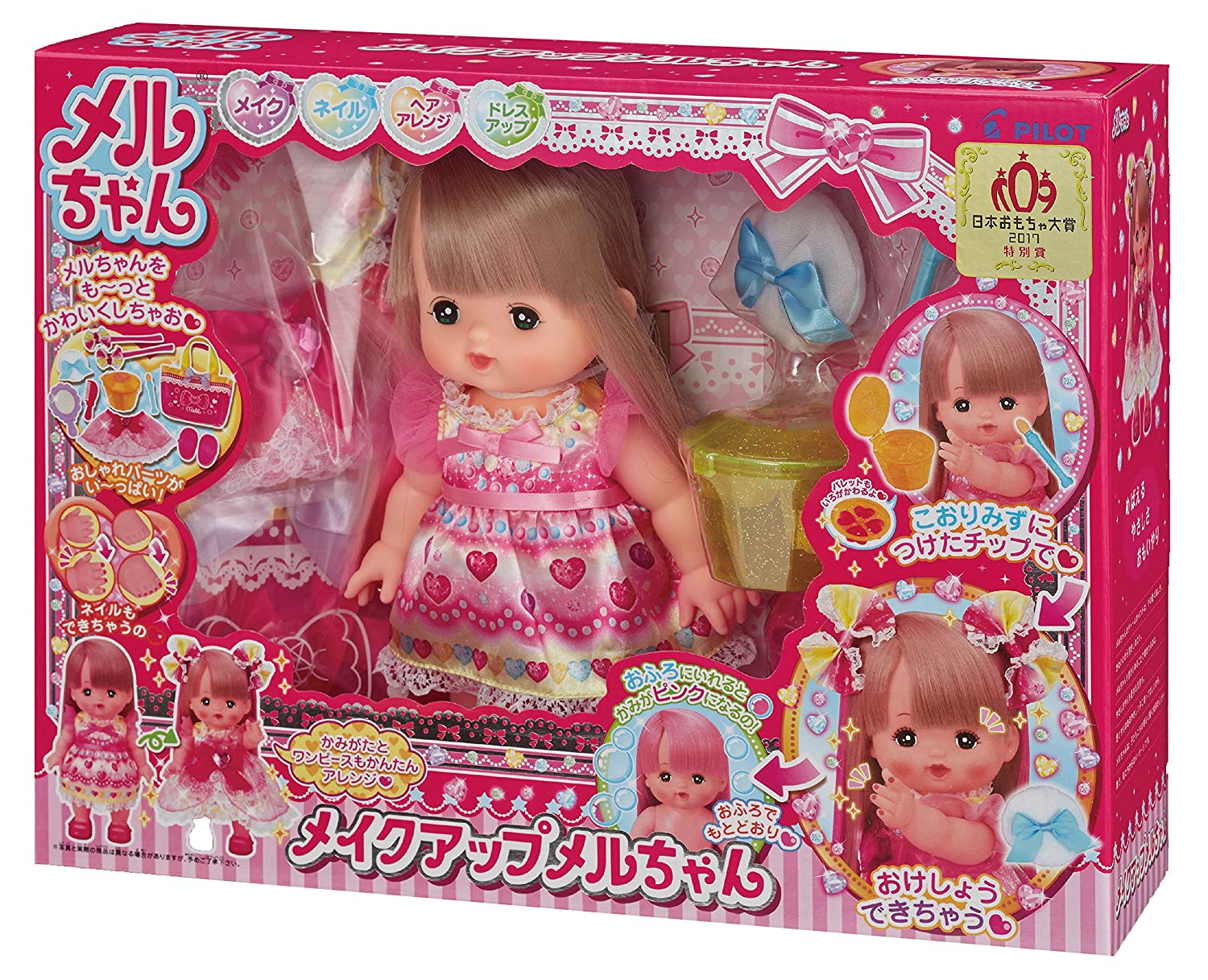 doll with makeup set