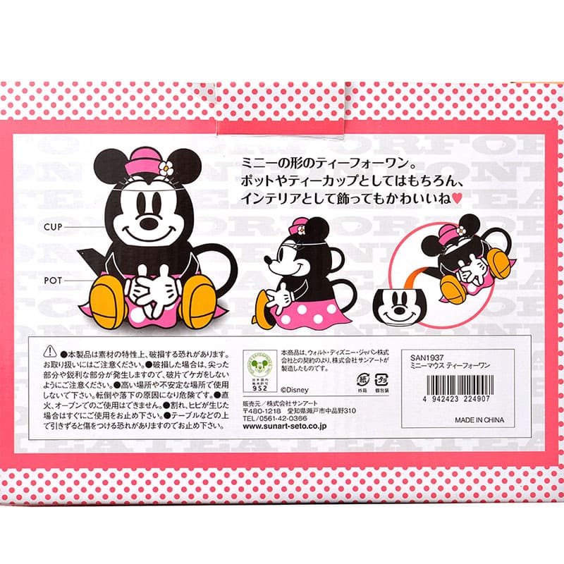 Minnie Tea For One Teapot Cup Set Body Disney Store Japan Verygoods Jp