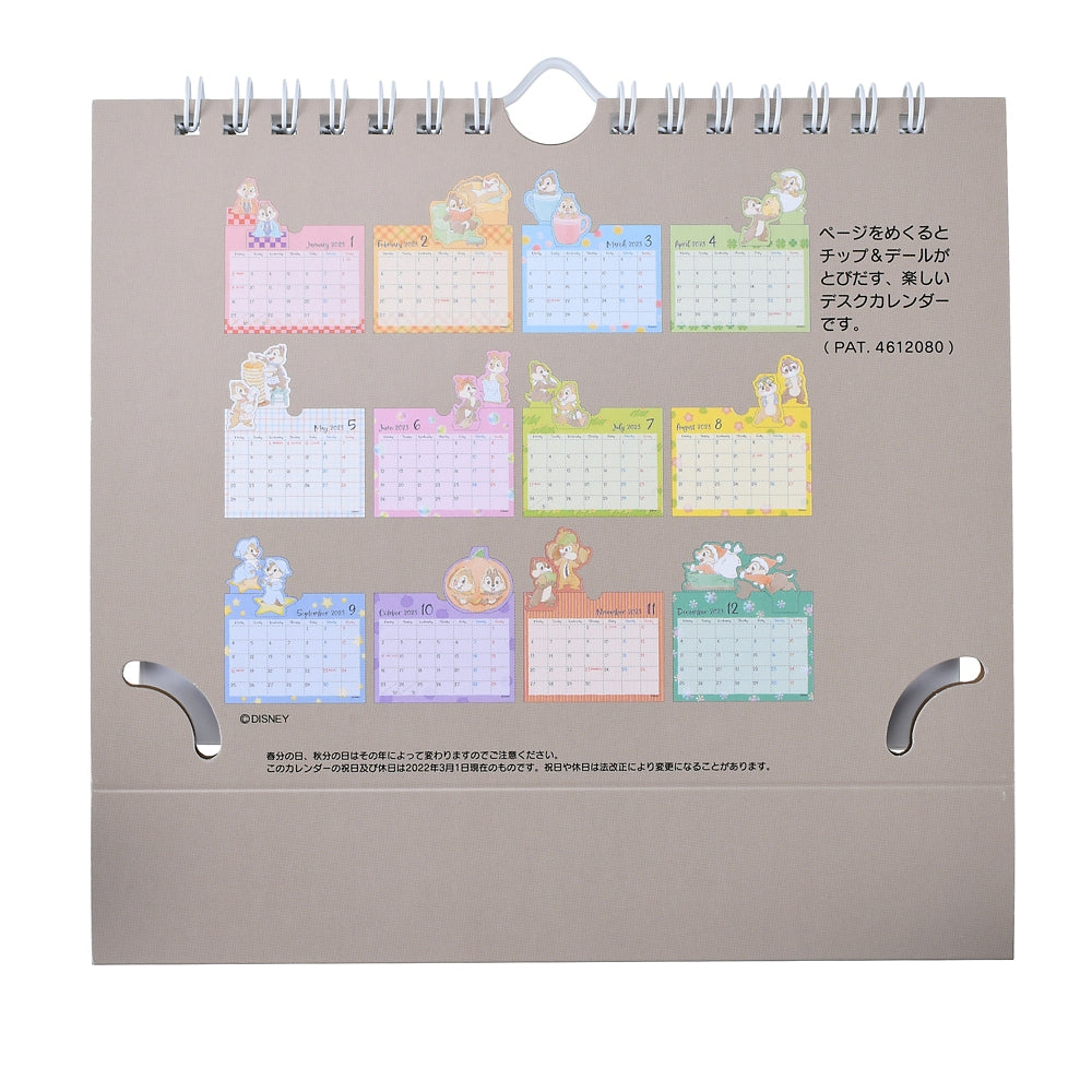 Chip Dale Calendar Desktop 23 Pop Up Disney Store Japan Verygoods Jp