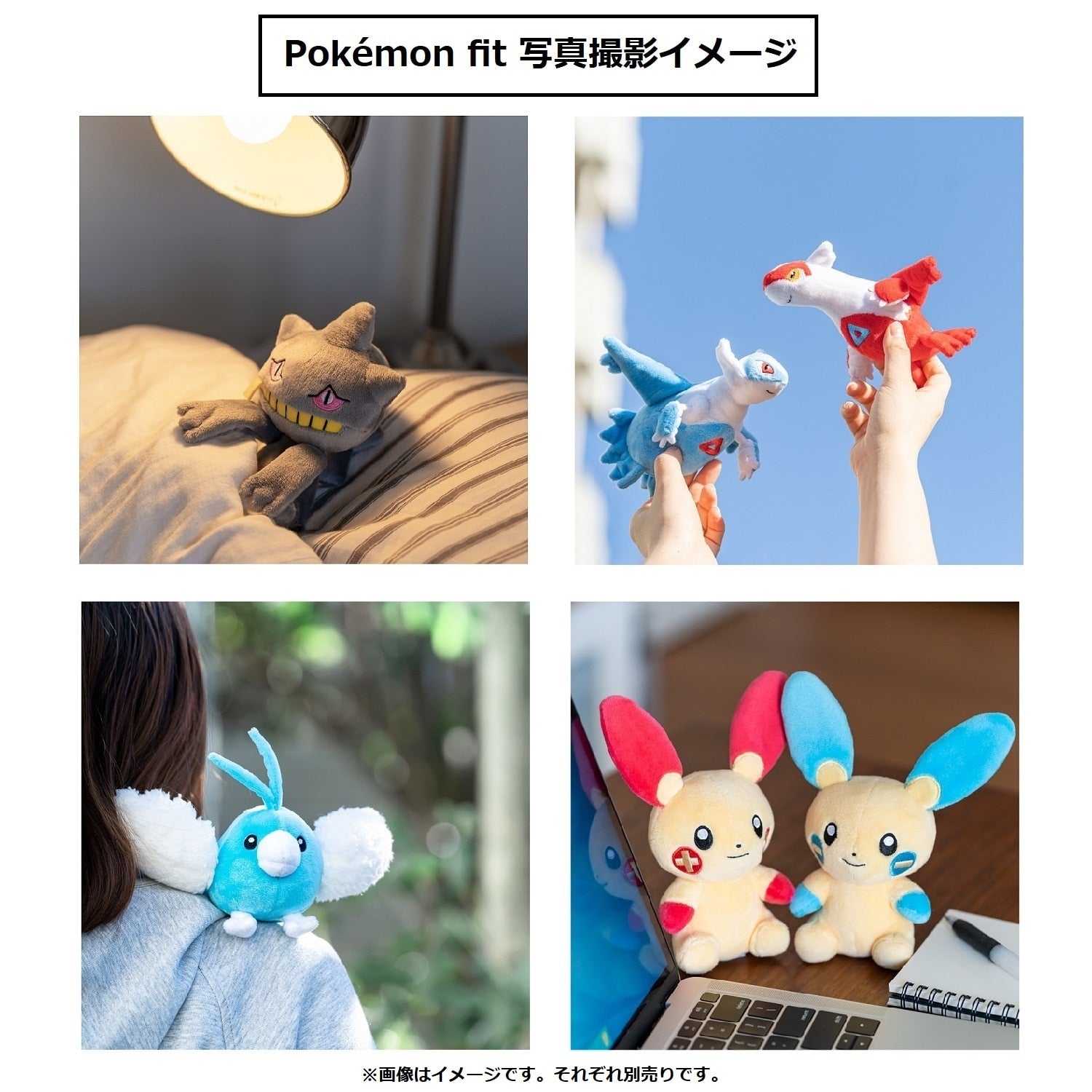 aron pokemon plush