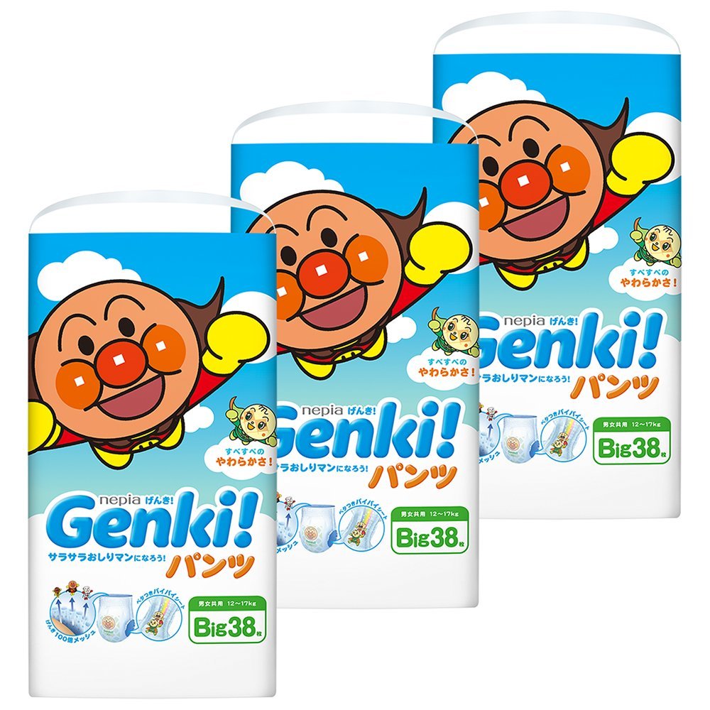 genki diapers