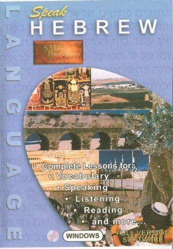 Parlez le CD-ROM du tuteur de langue hébraïque