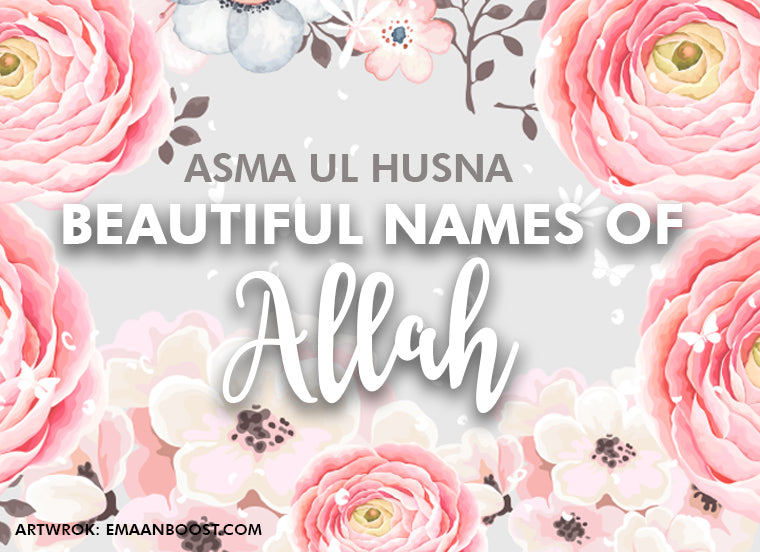 Free Mega Bundle Pack Beautiful Names Of Allah Swt Emaanboost Com