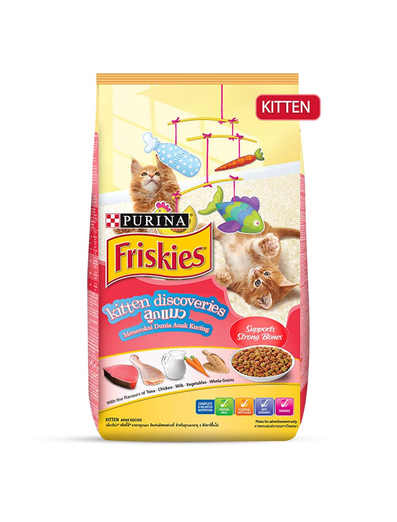 friskies wet food kitten