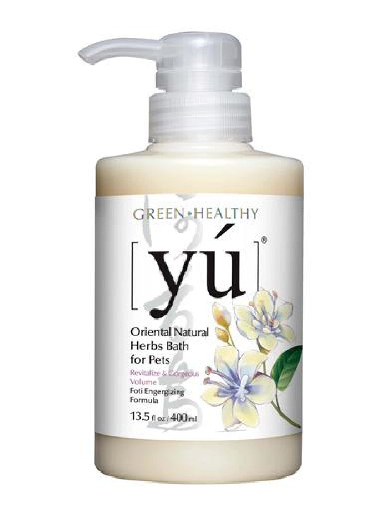 Yu dog discount shampoo review