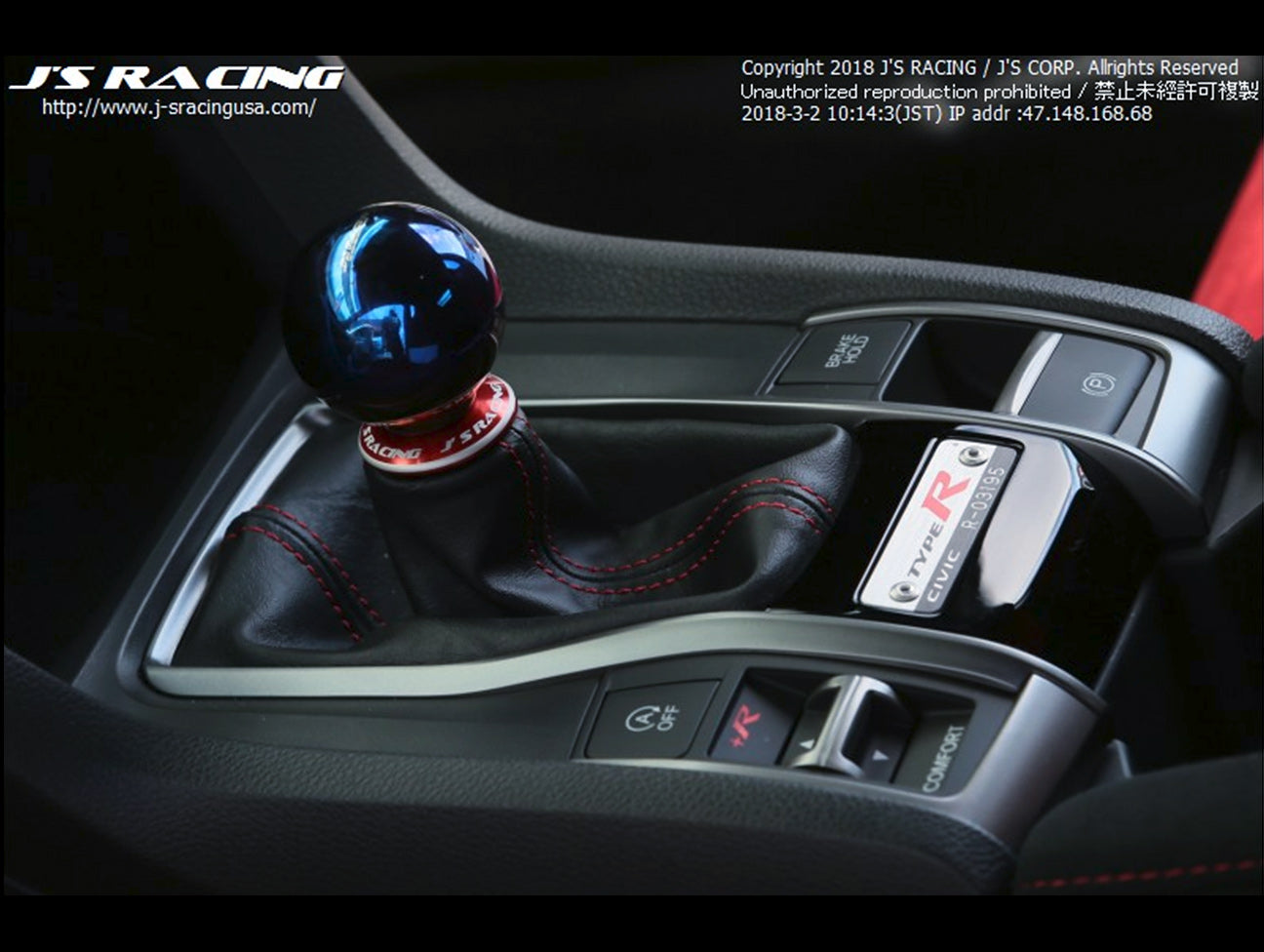 integra shift boot