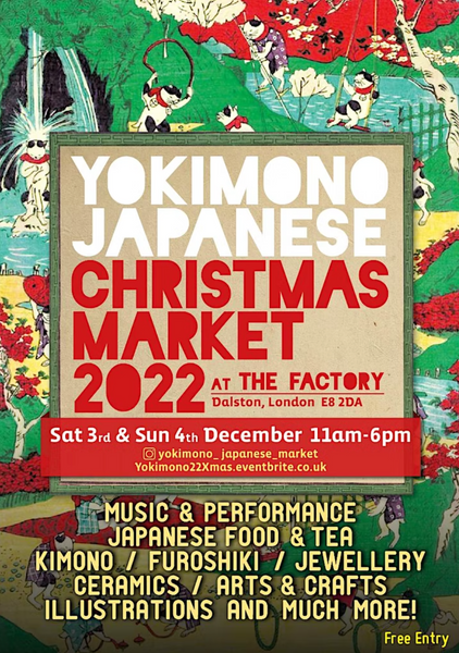 yokimono Japanese christmas market