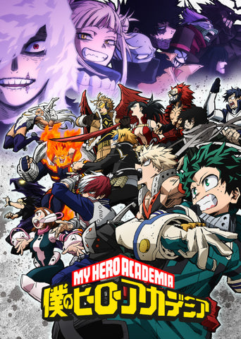 My Hero Academia