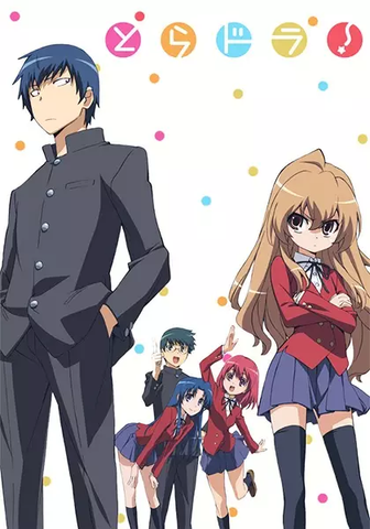 Toradora!: anime review – It's not just love…it's life