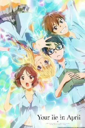 Your Lie in April OP Full Hikaru nara by Goose House 