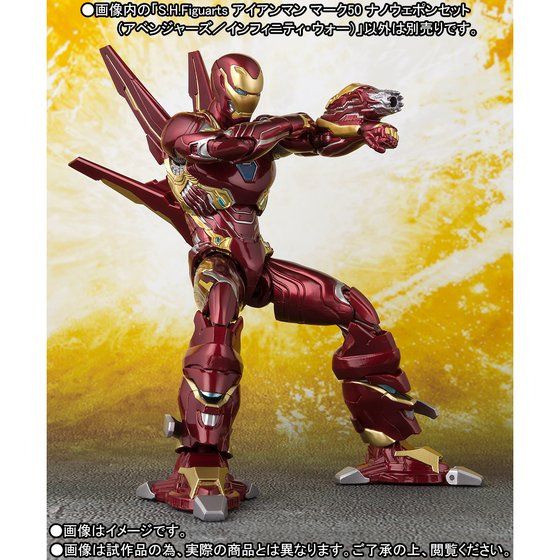 iron man mark 50 avengers infinity war sh figuarts