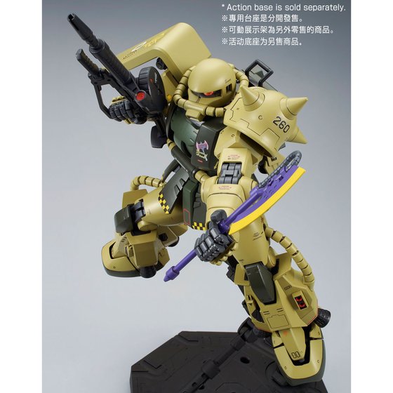 Gundam MG 1/100 Premium Bandai Exclusive - MS-06-1 Breniss Ox's