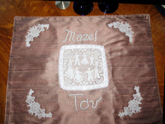 Custom Mazel tov silk challah cover