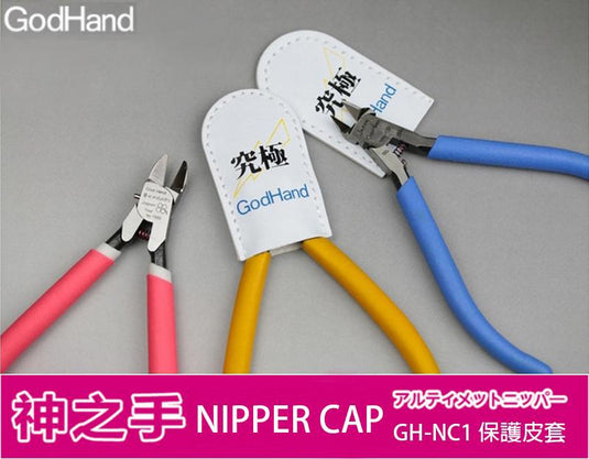 GodHand GH-PS-SH Wide Tip Tweezers