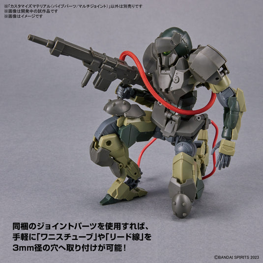 Gundam Planet - 30MS Option Parts Set 10 (Reaper Armor): 30 Minutes Sisters