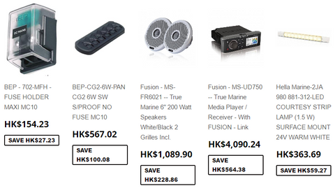 OBMGonline weekly deals, marine deals. Hong Kong