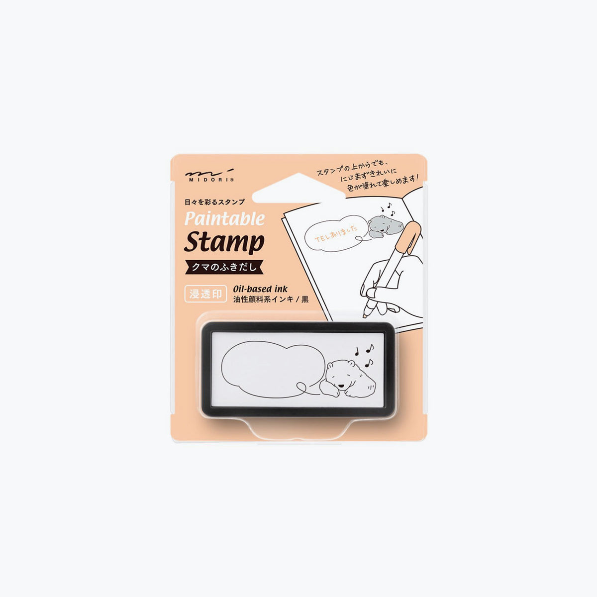 Midori  Self-Inking Stamp Travelling - Bookbinders Design