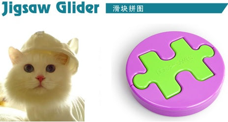 Outward Hound Jigsaw Glider Treat Puzzle With 4 Treat Chambers Kyjen Jigsaw Glider IQ Puzzle Dog Toy Singapore