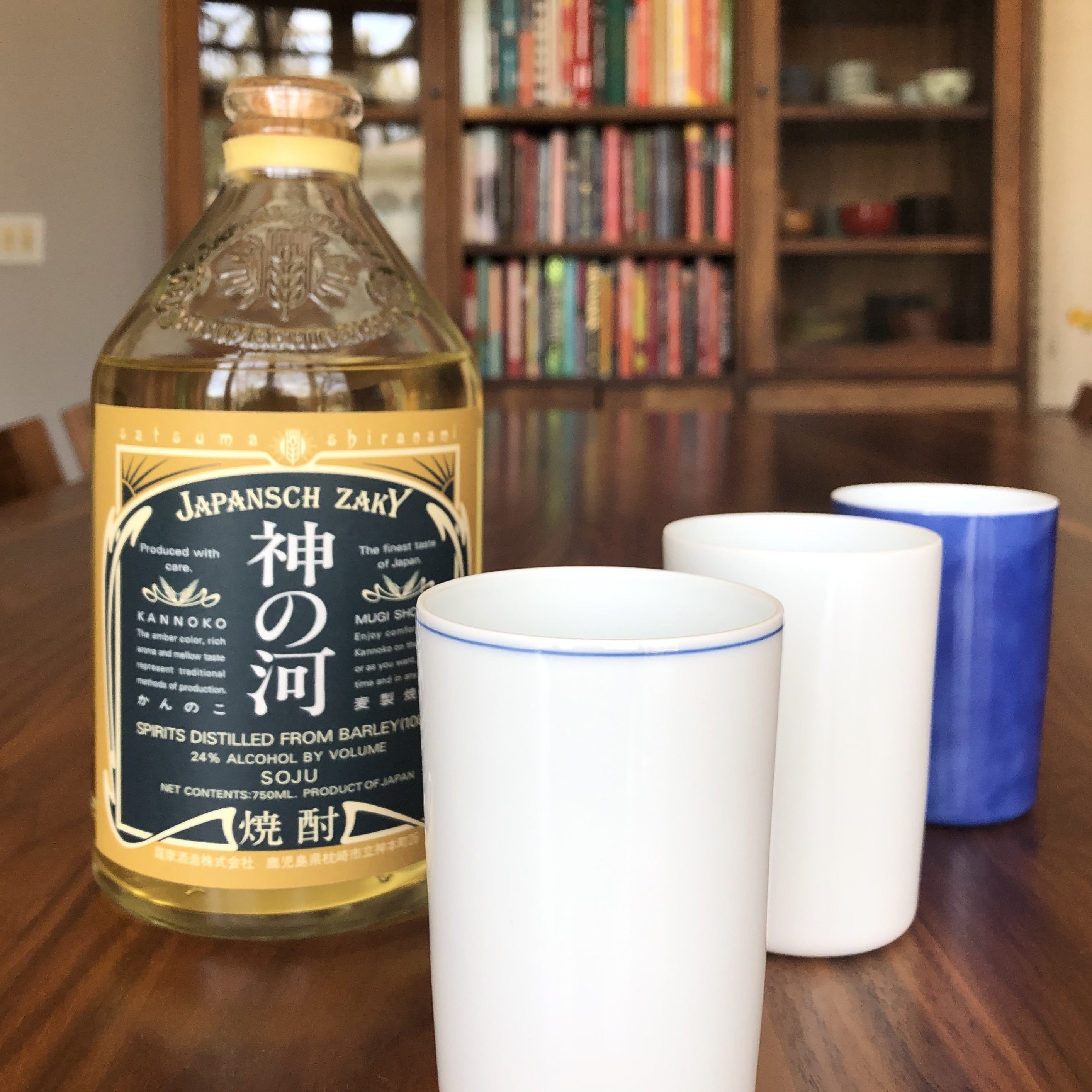 Hirado Paper Thin Sake Cup, Blue