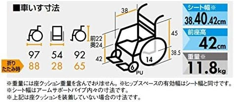 wheelchair nostra 16 spec