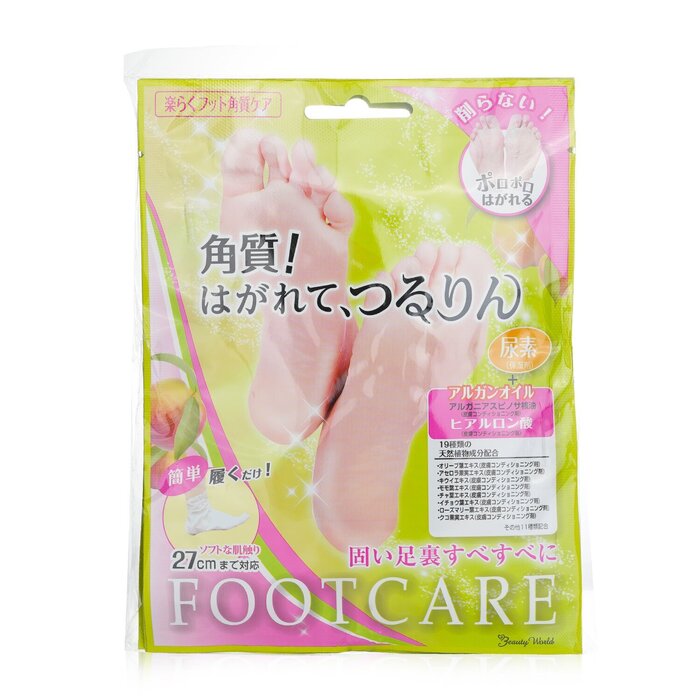 Lucky Trendy Keratin Care Foot Mask 3 Pairs