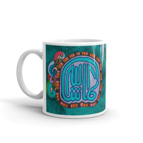 MashAllah-Arabic-Calligraphy-Mug-Artizara