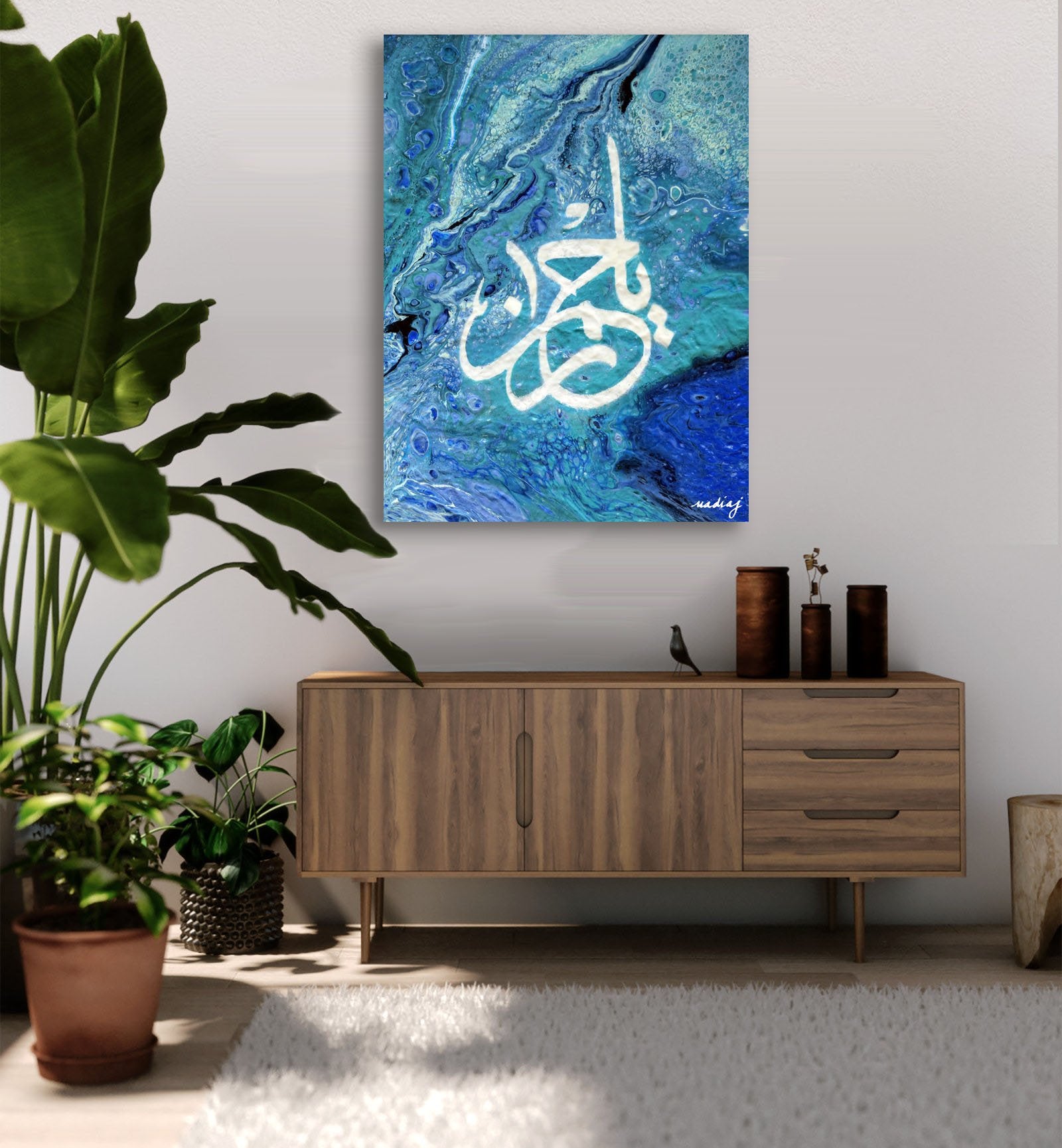 Ya Rahman Arabic Calligraphy Canvas