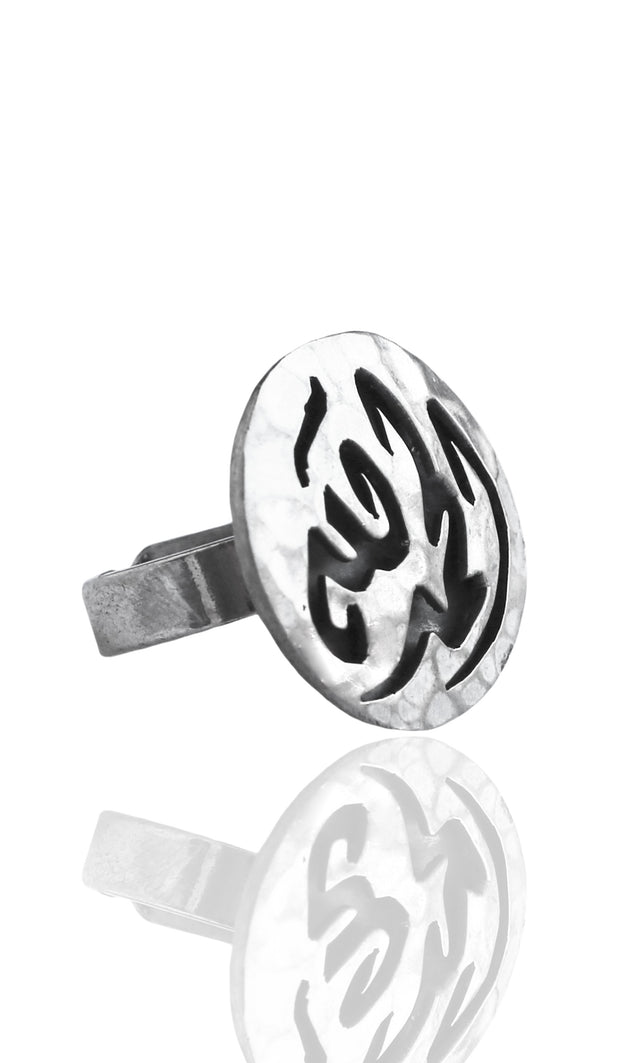 Sterling Silver Unisex Adjustable Alhamdulillah Arabic Ring Artizara Artizara Com