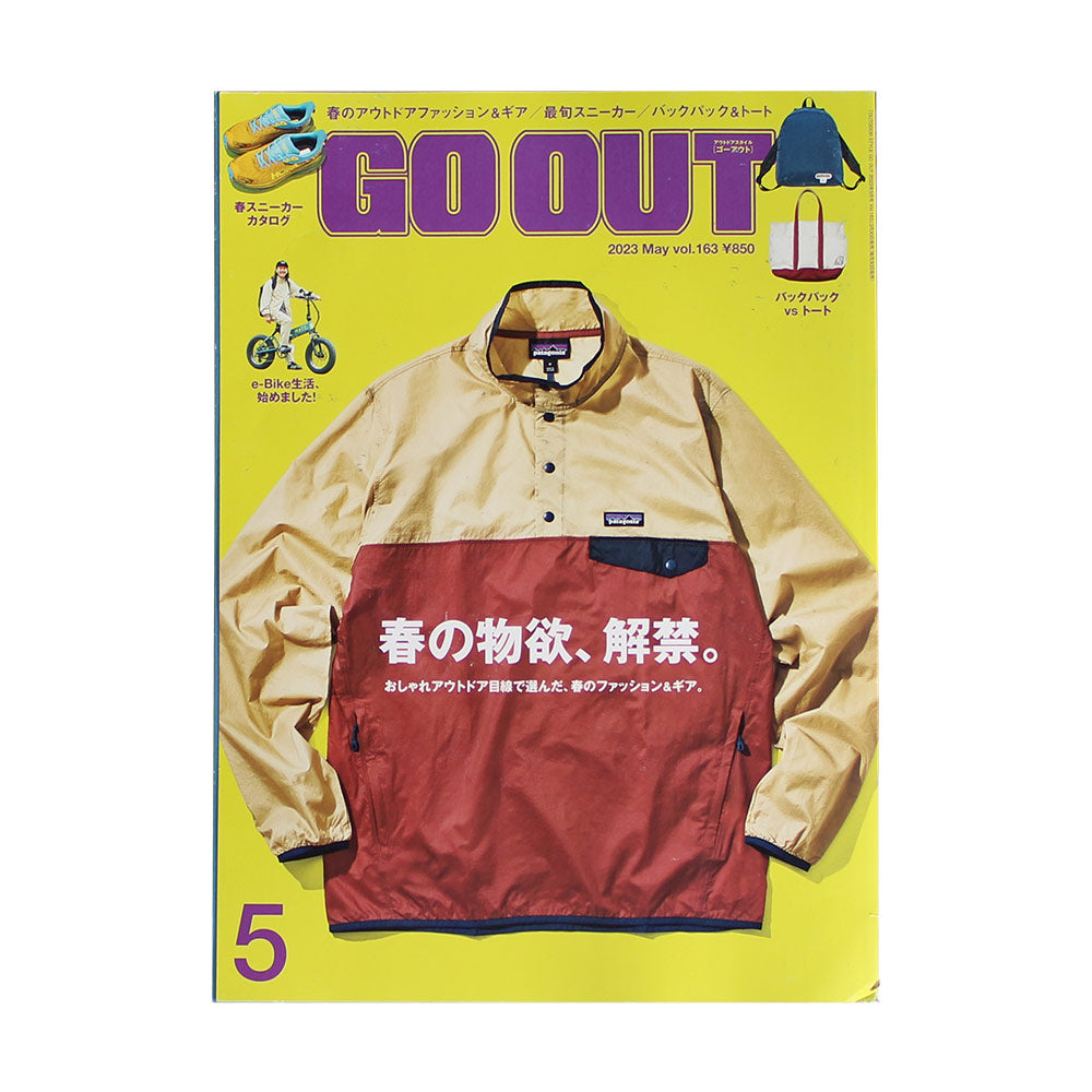 go-out-may-2023