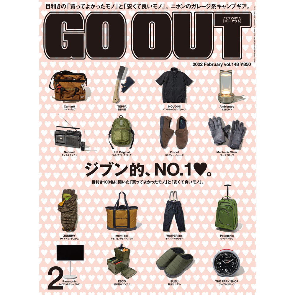 go-out-issue-feb-2022