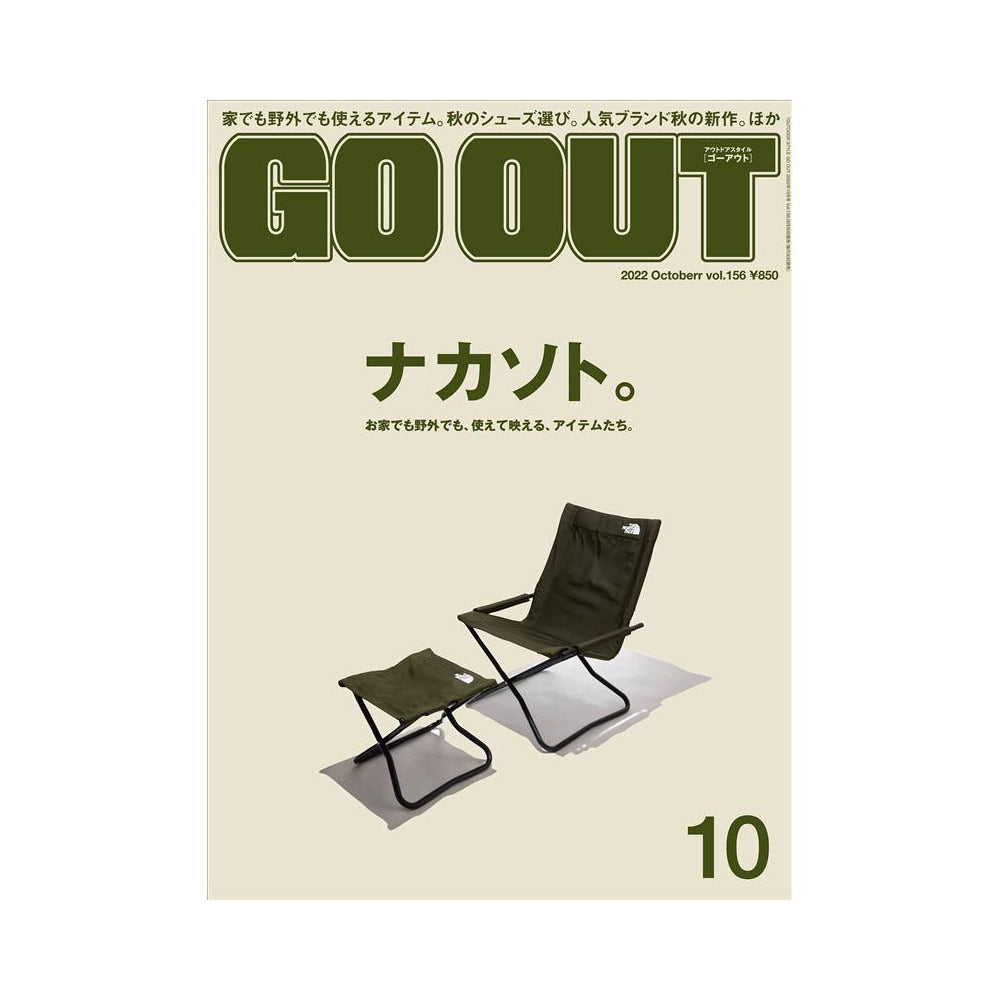 go-out-issue-oct-2022