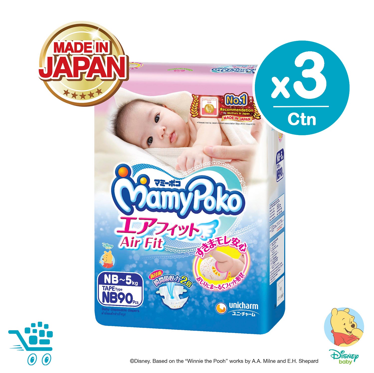 mamy poko diapers for newborn