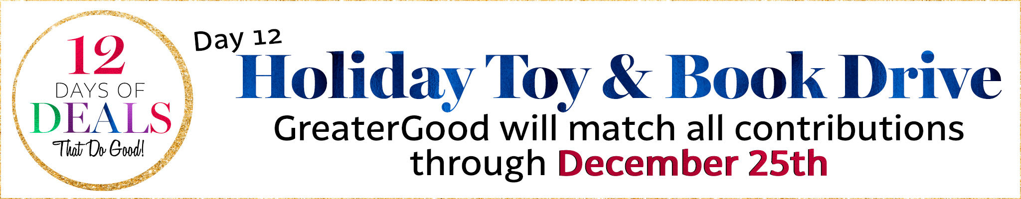 12 Days of Deals | Day 12 | Holiday Toy & Book Drive! | GreaterGood will match all contributions through the 25th