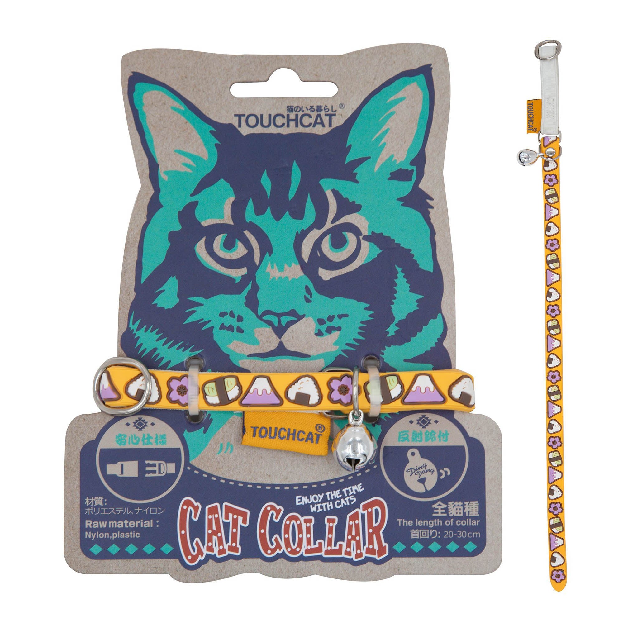 Touchcat Designer Rubberized Cat Collar With Bell - Yellow