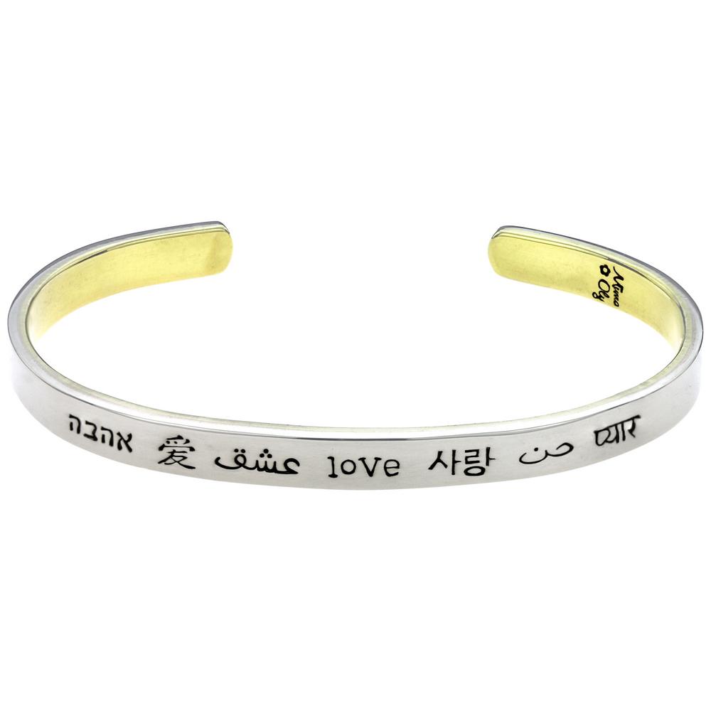 Love In Many Languages Stackable Cuff Bracelet - Single