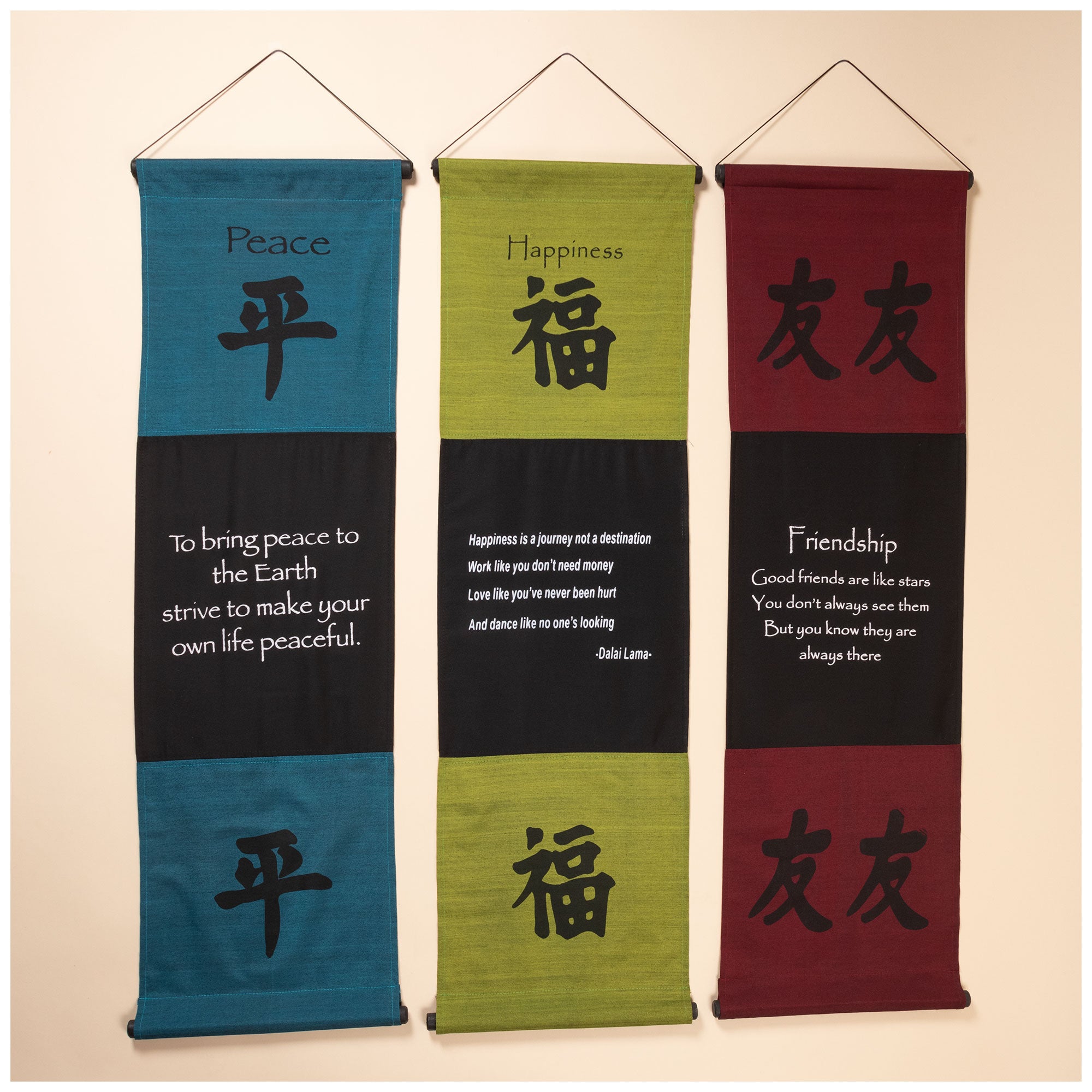 Inspirational Indoor/Outdoor Banner - Friendship