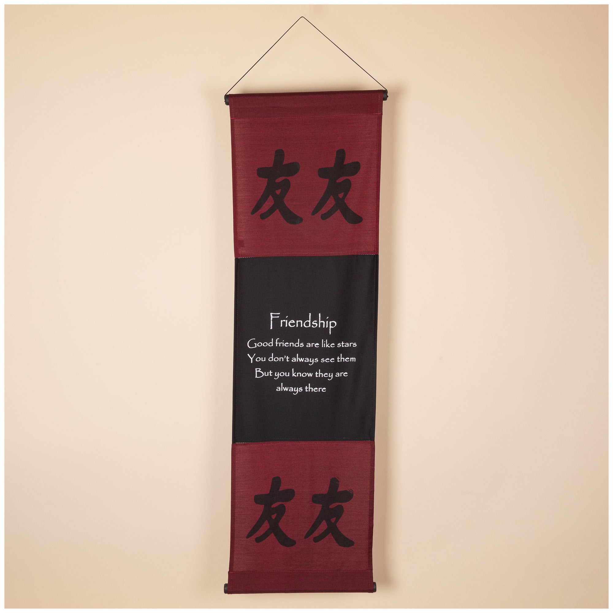 Inspirational Indoor/Outdoor Banner - Friendship