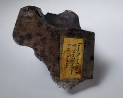 Hoba Meteorite Top Meteorite