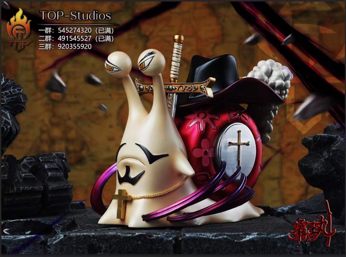 Top Studio Mihawk Den Den Mushi, Games Animation Collectibles Pte. Ltd.