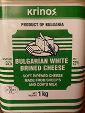 Bulgarian Brined White Cheese 1kg Karlovo