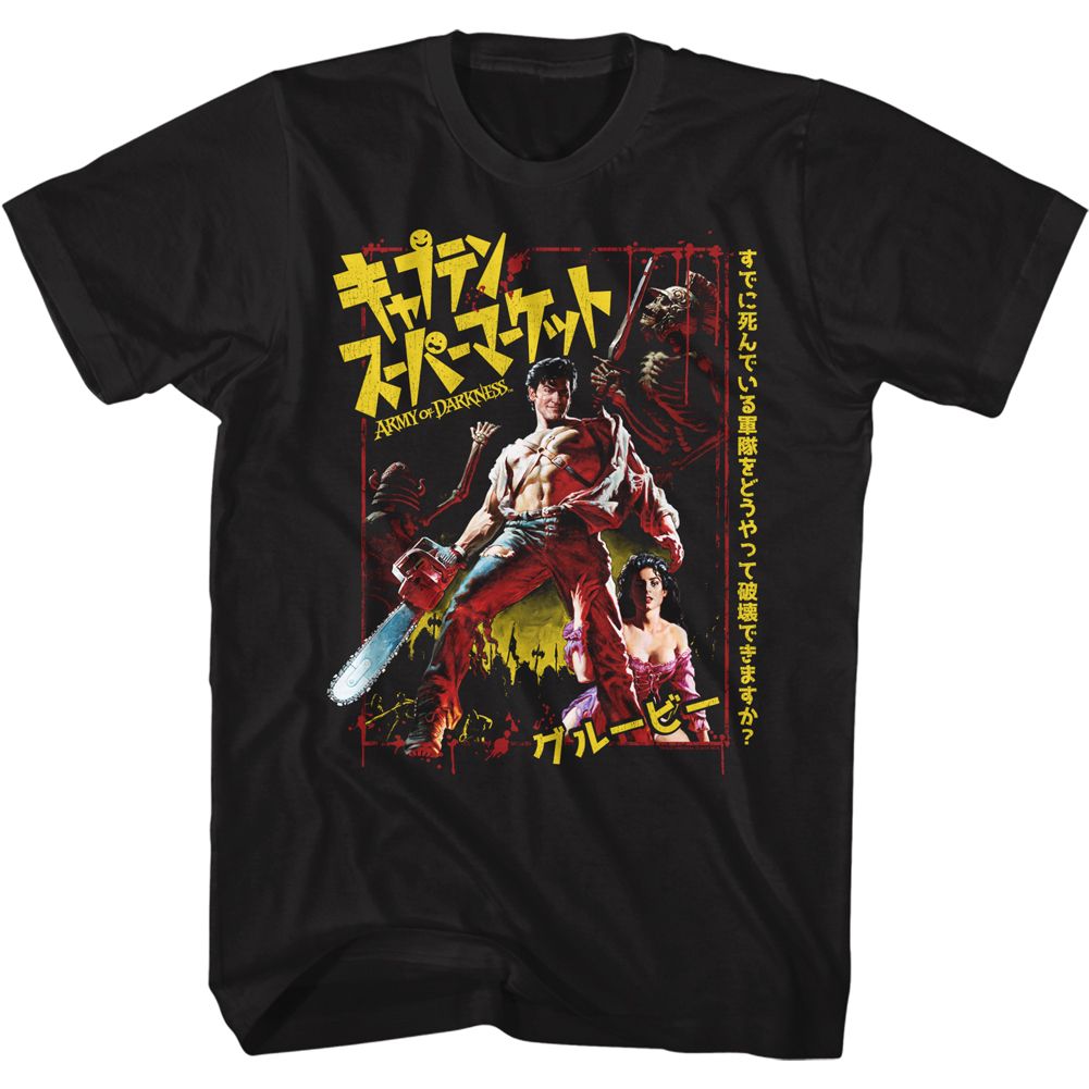 Army of Darkness Tall T-Shirt Japanese Movie Poster Black Tee