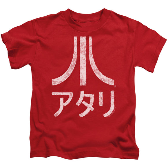 Atari Boys T-Shirt Rough Kanji Red Tee - Yoga Clothing for You