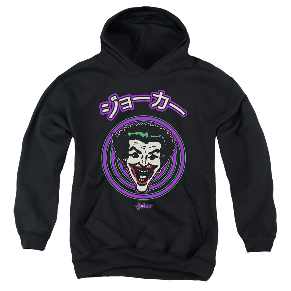 Batman Kids Hoodie Japanese Cartoon Spiral Black Hoody